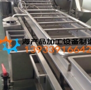 扇貝清洗機(jī)